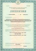 Аппарат СКЭНАР-1-НТ (исполнение 02.2) Скэнар Оптима купить в Краснозаводске