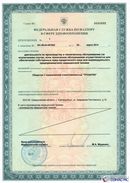 ДЭНАС-Кардио 2 программы в Краснозаводске купить Скэнар официальный сайт - denasvertebra.ru 