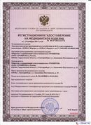 ДЭНАС-Кардио 2 программы в Краснозаводске купить Скэнар официальный сайт - denasvertebra.ru 