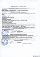 НейроДЭНС Кардио в Краснозаводске купить Скэнар официальный сайт - denasvertebra.ru 