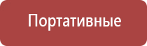 аппарат Дэнас при логопедии