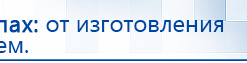 ЧЭНС-02-Скэнар купить в Краснозаводске, Аппараты Скэнар купить в Краснозаводске, Скэнар официальный сайт - denasvertebra.ru